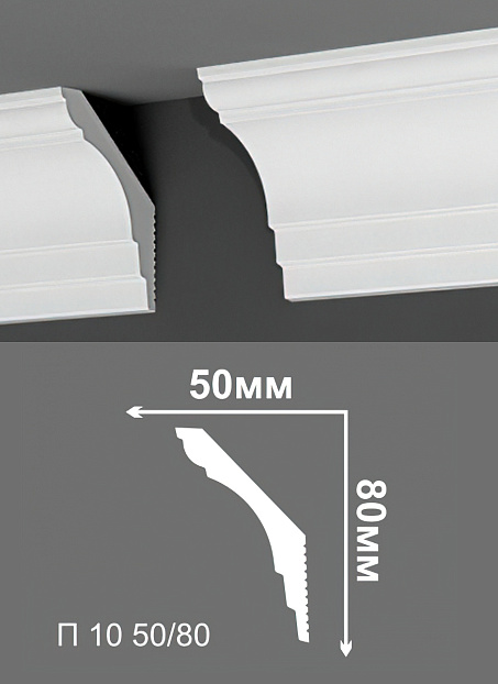 Потолочный плинтус Де-Багет П10-50/80>
