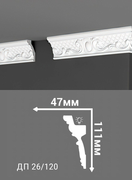 Потолочный плинтус Де-Багет ДП26/120