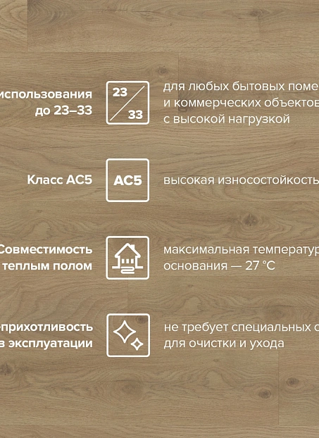 Ламинат Binyl PRO Дуб Хейбридж