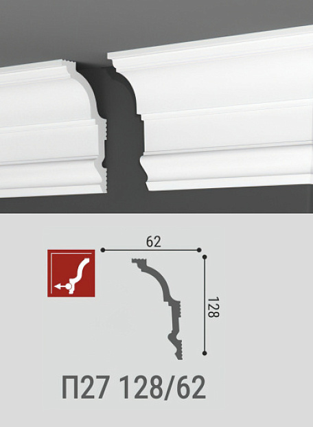 Потолочный плинтус Де-Багет П27-128/62
