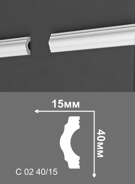 Потолочный плинтус Де-Багет С02-40/15