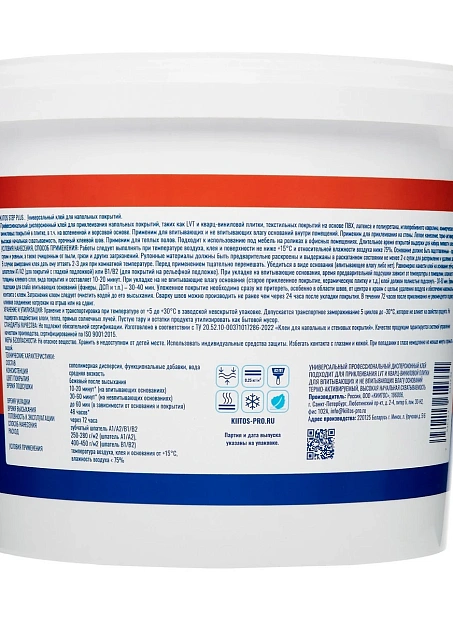 Клей Kiitos STEP PLUS