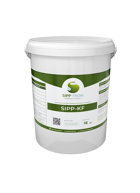 Клей-Фиксатор Sipp KF>