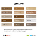 Кварцвиниловая плитка (LVT) MIB WOOD Дуб Орваль