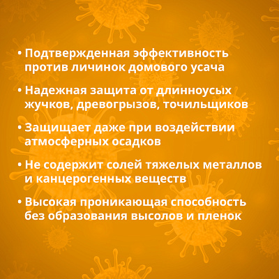 Антисептик Goldbastik BB22-1,25
