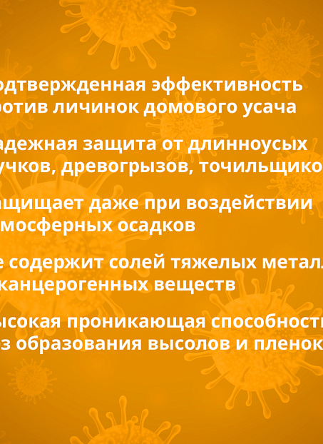 Антисептик Goldbastik BB22-5