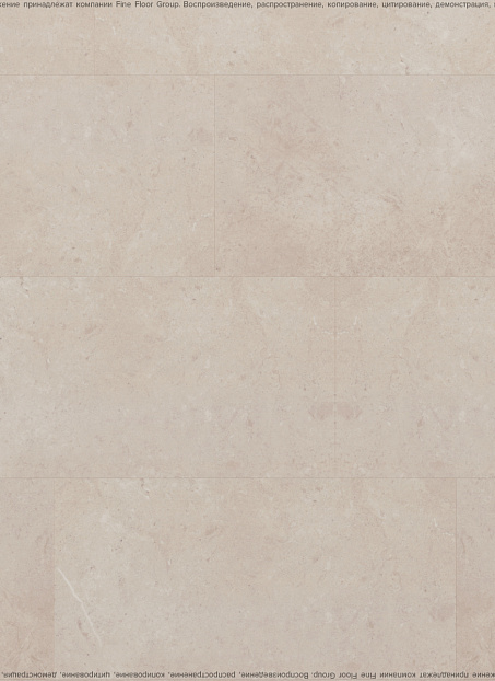 Кварцвиниловая плитка (LVT) Fine Floor FF-STONE  Клерво