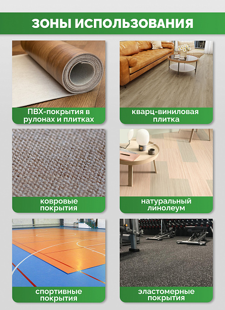 Клей Sipp STICK PREMIUM