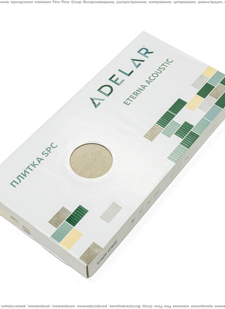 Виниловый ламинат (SPC) Adelar ETERNA Acoustic Catania 14874LH