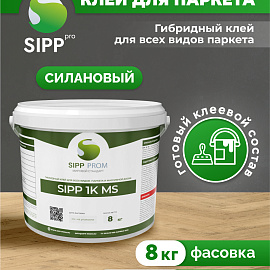 Клей Sipp 1K MS