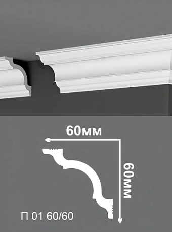 Потолочный плинтус Де-Багет П01-60/60