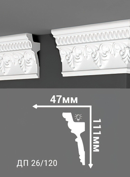 Потолочный плинтус Де-Багет ДП25/110