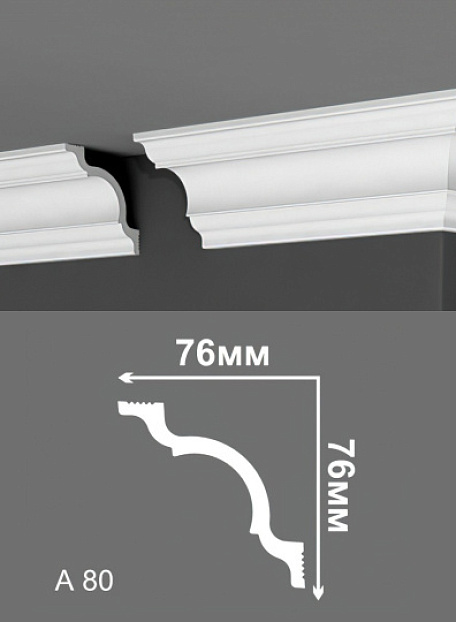 Потолочный плинтус Де-Багет А80