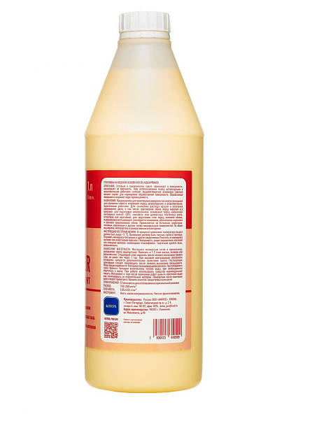 Грунтовка Kiitos KQP-1