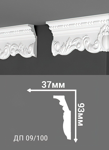 Потолочный плинтус Де-Багет ДП09/100>