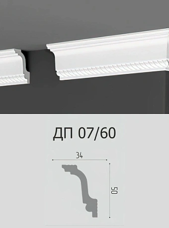 Потолочный плинтус Де-Багет ДП07/60