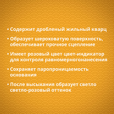 Goldbastik