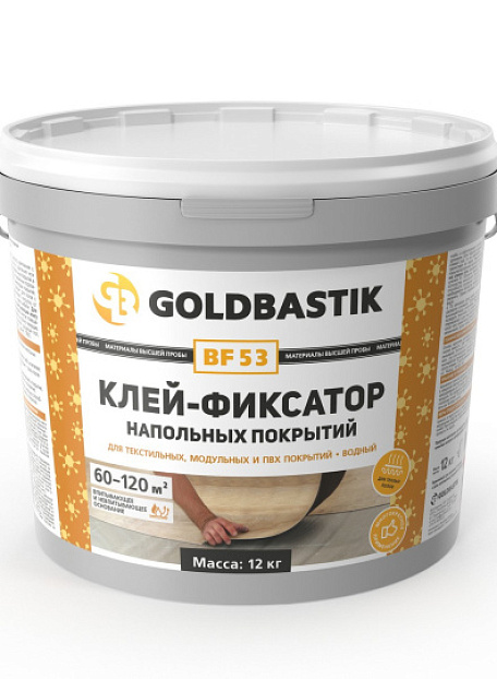 Goldbastik