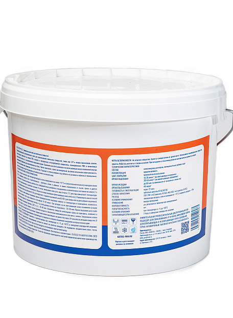 Клей Kiitos STEP PLUS