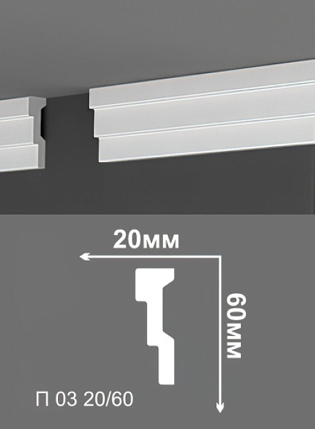 Потолочный плинтус Де-Багет П03-20/60