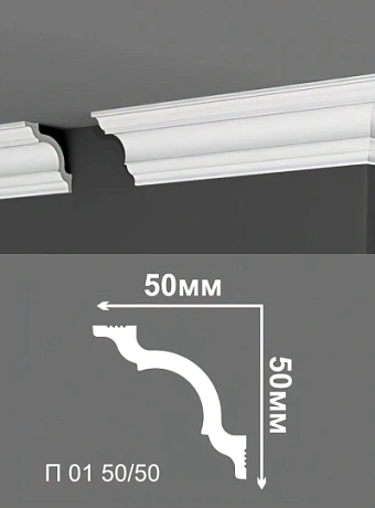 Потолочный плинтус Де-Багет П01-50/50