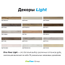 Кварцвиниловая плитка (LVT) Fine Floor FF-LIGHT Дуб Борда