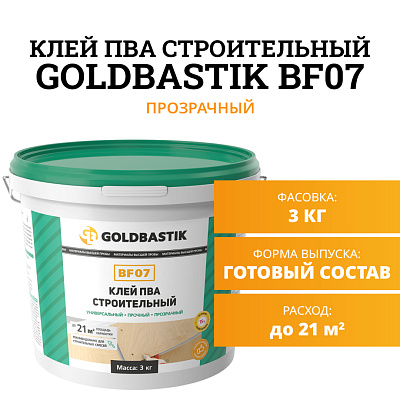 Goldbastik
