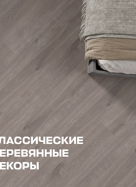 Ламинат Binyl PRO  Дуб Арамис