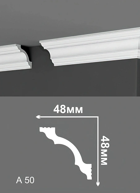 Потолочный плинтус Де-Багет А50>