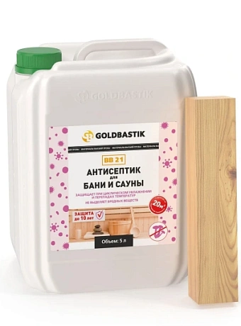 Антисептик Goldbastik BB21-5