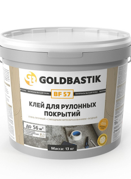 Goldbastik