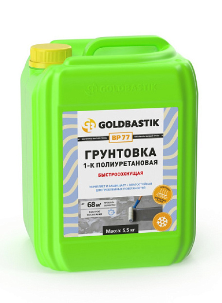 Грунтовка Goldbastik BP77-5,5
