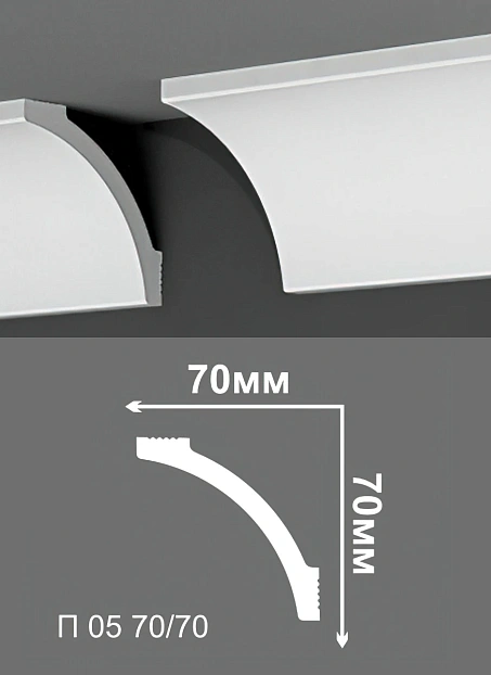 Потолочный плинтус Де-Багет П05-70/70>
