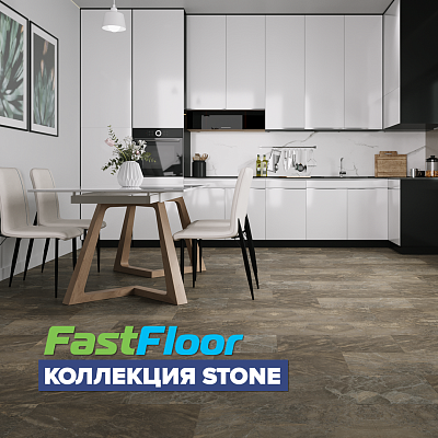 Виниловый ламинат (SPC) Fast Floor STONE  Балиал