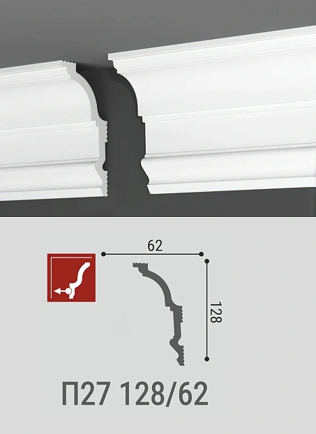 Потолочный плинтус Де-Багет П27-128/62>
