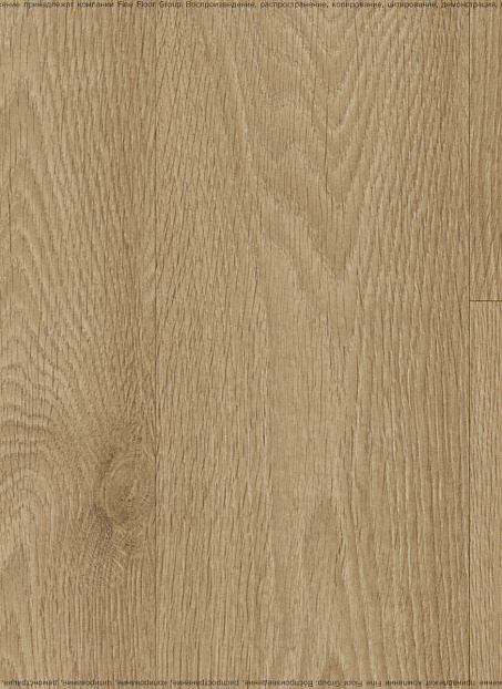 Ламинат AGT EFFECT ELEGANCE  Соларо>