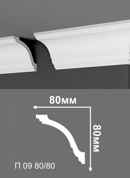 Потолочный плинтус Де-Багет П09-80/80