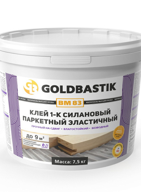 Goldbastik