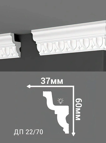 Потолочный плинтус Де-Багет ДП22/70