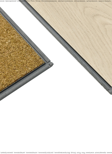 Виниловый ламинат (SPC) Aberhof PRADO  7110