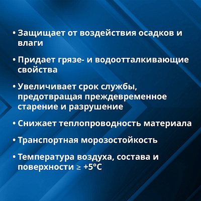 Жидкое стекло Goldbastik BN13-4,5