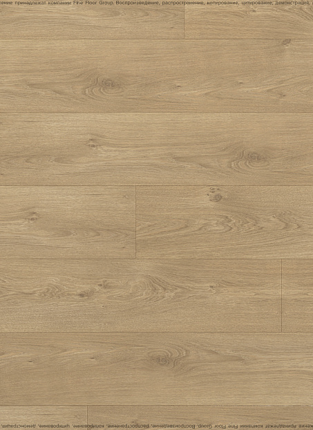 Ламинат Loc Floor FANCY  Дуб Имбирный