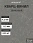 Кварц-винил (LVT) EcoClick ЭКО КАМЕНЬ (ECOSTONE) Ирасу>