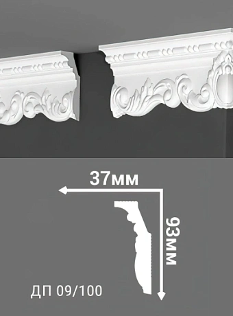 Потолочный плинтус Де-Багет ДП09/100