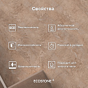 Кварцвиниловая плитка (LVT) EcoClick ECOSTONE Крейдл