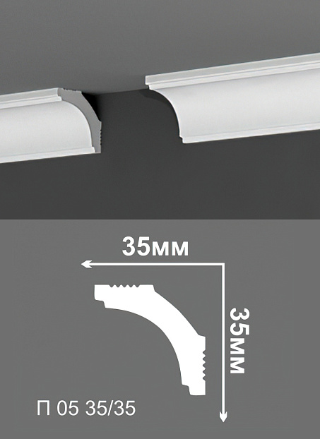 Потолочный плинтус Де-Багет П05-35/35>