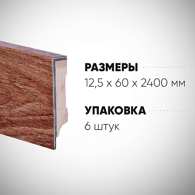 Плинтус МДФ Moduleo  Country Oak 54991