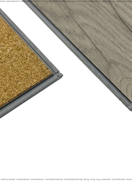 Виниловый ламинат (SPC) Aberhof PRADO 2986