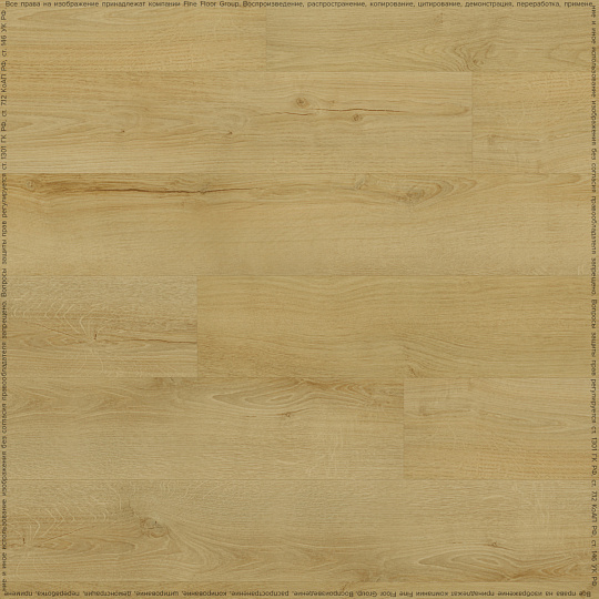 Кварцвиниловая плитка (LVT) Fine Floor FF-RICH  Дуб Самос