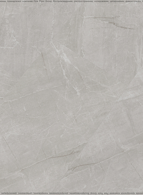 Виниловый ламинат (SPC) Aquamax INTEGRA STONE  Реджио